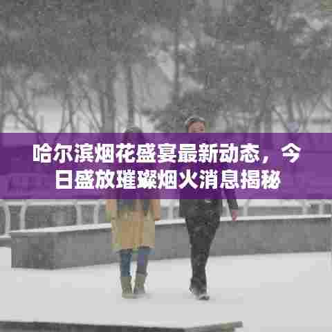 兵贵神速 第5页