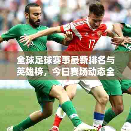 飞扬跋扈 第5页