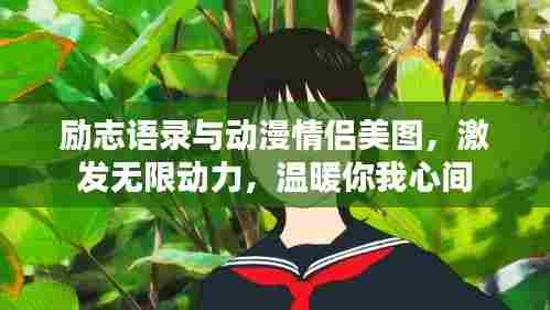 斗志昂扬 第6页