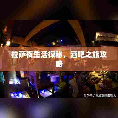 走马章台 第5页