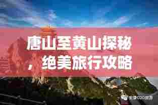 螓首蛾眉 第6页