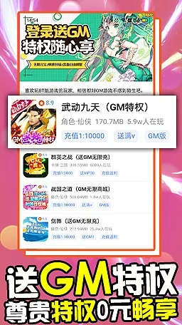 九玩官方下载,专业解析说明 uShop_v4.295