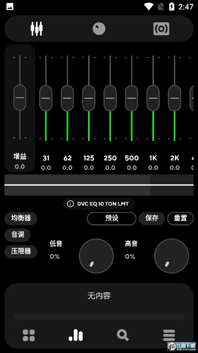 原声音版本,创新方案设计&amp;精装版_v2.119