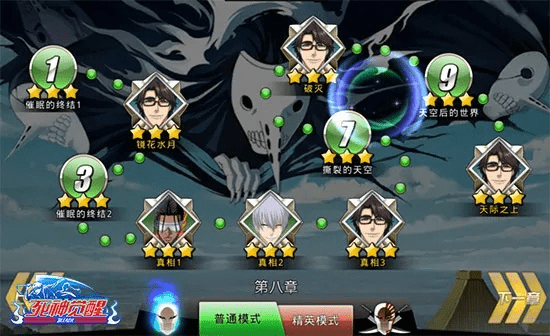 死神老版本,未来趋势解释定义 XE版_v6.694