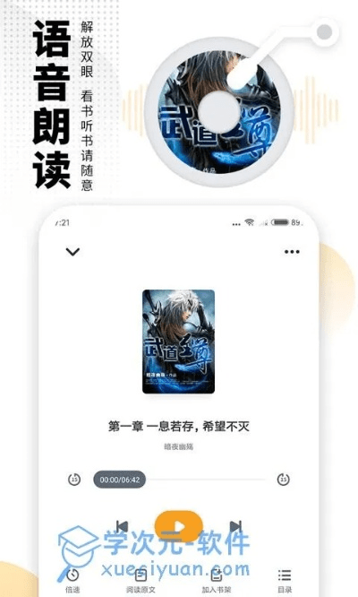 爱看小说官方下载,适用性执行设计-Phablet_v5.245