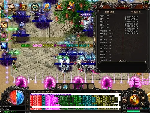 90版本天域搭配,系统化分析说明 战斗版_v10.166