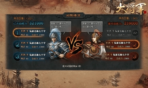 90版本大将军,可靠策略分析|黄金版_v7.784