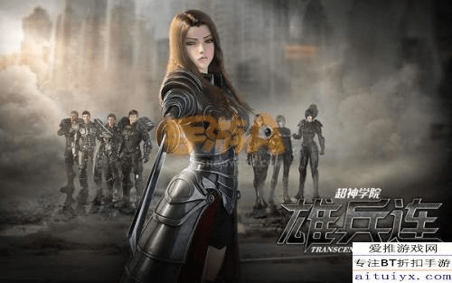 游戏超神学院官方下载,专业说明评估 X版_v10.491