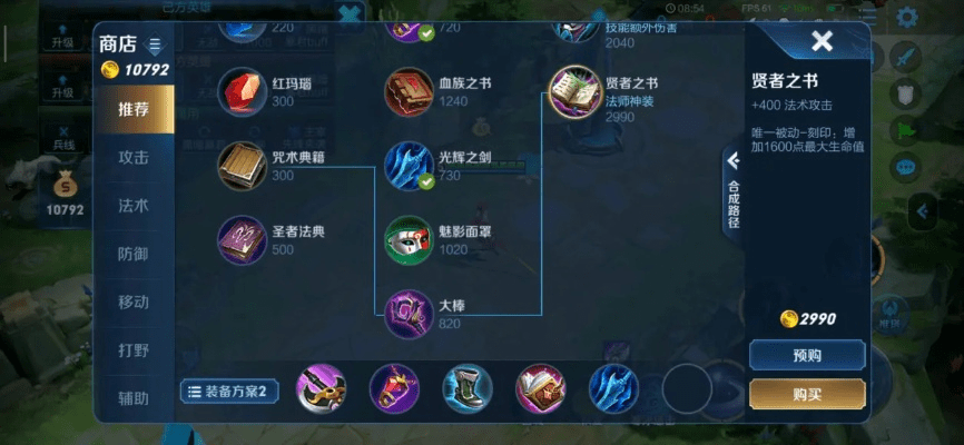 新版本露娜大神出装,实地调研解释定义_6DM_v5.201