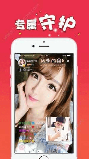 夏娃直播官方下载指南，如何安全、免费下载并安装Phablet1_v2.684版本，高速响应计划实施