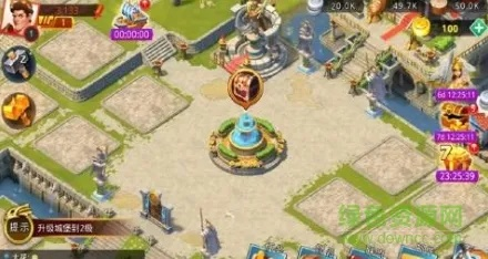 垂头丧气 第6页