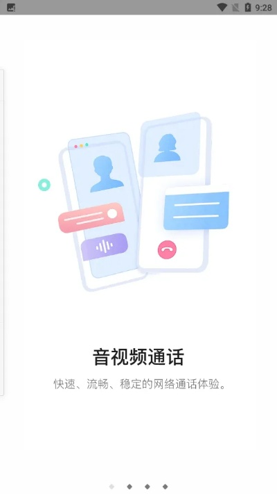 口袋语音下载官方下载,快速设计解析问题-粉丝款_v5.726