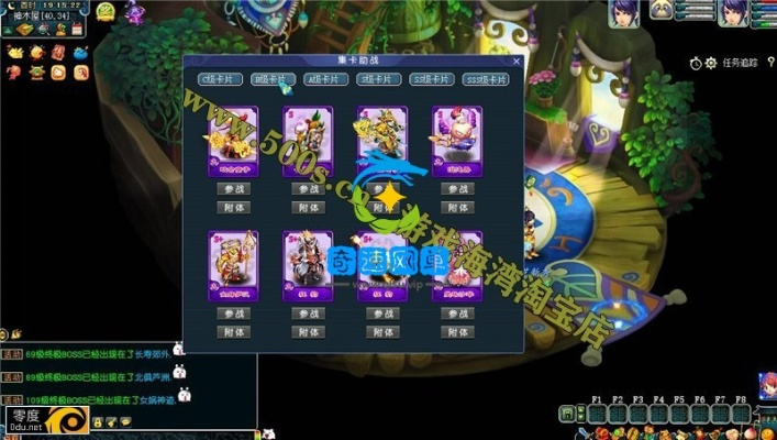 爱上版本梦幻,实时说明解析 4DM1_v7.182