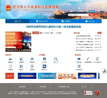 武汉人社官方下载,动态解释词汇 V_v4.686