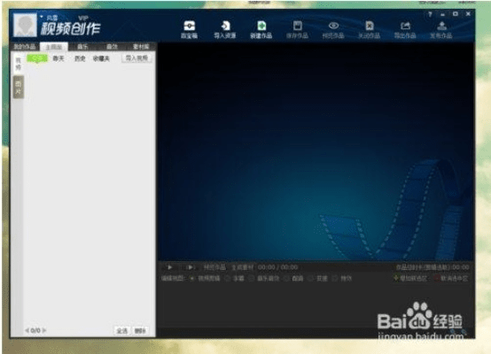 拍大师官方下载,最新解答解析说明 至尊版_v1.536