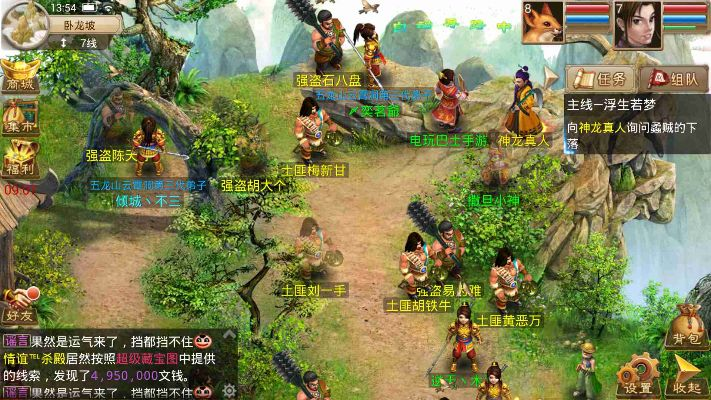 三款最佳问道手游腾讯版本，合理决策评审软件横向评测