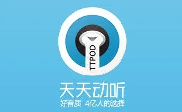 天天动听最好的旧版本,实效策略分析_1440p_v10.227