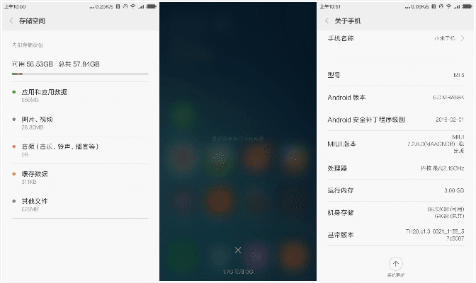 小米5刷旧版本,实地策略计划验证|Windows_v1.234