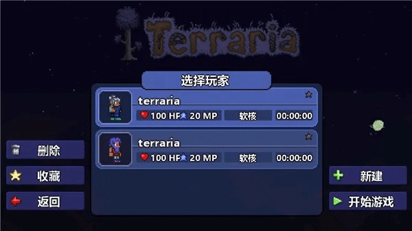 泰拉瑞亚新版本对比分析，Tizen1_v8.461与泰拉瑞亚新版本下载