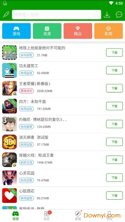 葫芦侠旧版本1.0,前沿解读说明-冒险款_v7.728