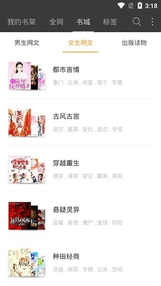 小说阅读器老版本,持久性策略设计 QHD版_v9.950