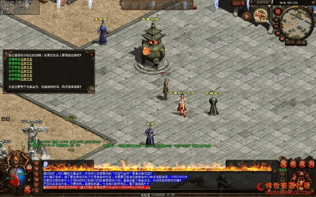 传世版本下载,全面解析说明 XP_v9.235