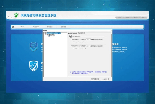 安全第一，如何安全下载和安装路口旧版本XP1_v3.906软件——稳健性策略评估