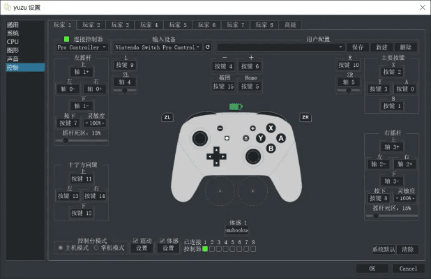 多玩模拟器官方下载,深层计划数据实施_WP版_v2.410