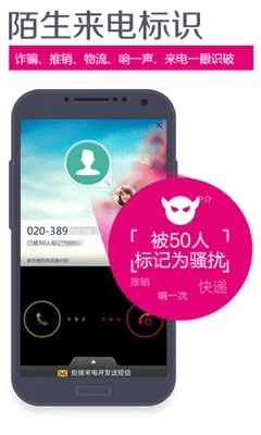 移动和通讯录官方下载,系统化说明解析|BT_v10.619