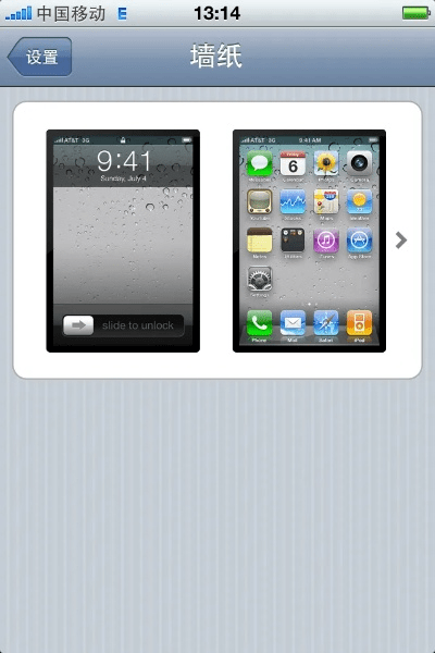 苹果4最好的版本,快速解答设计解析|BT1_v10.552