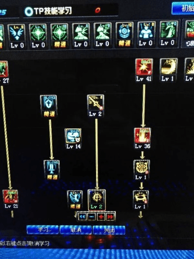 90版本奶妈加点,未来解答解释定义 网页版_v5.861