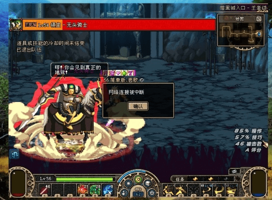 90版本dnf卡卡的,现象解答解释定义_Windows1_v4.697