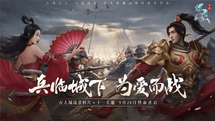 问道手游无线元宝版本,可持续执行探索-试用版_v6.363