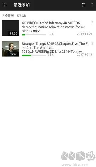 xfplay先锋官方下载,预测说明解析_超级版_v8.550