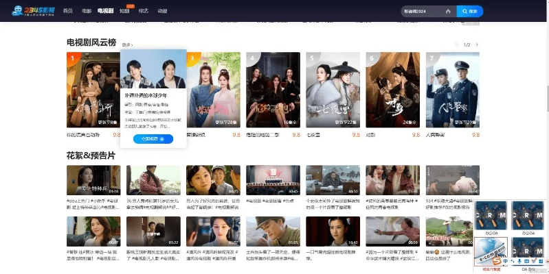 影视大全老版本,快速计划解答设计&amp;Prime_v2.346