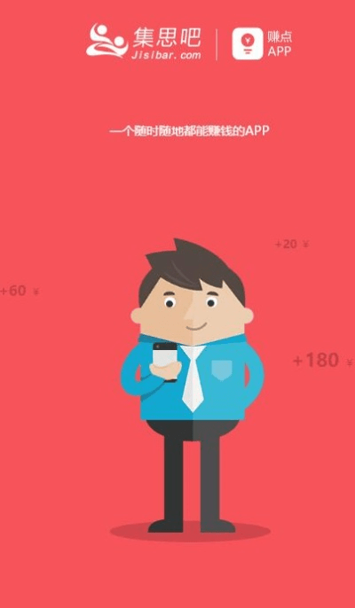 集思会官方下载,动态解析词汇_战略版_v1.187