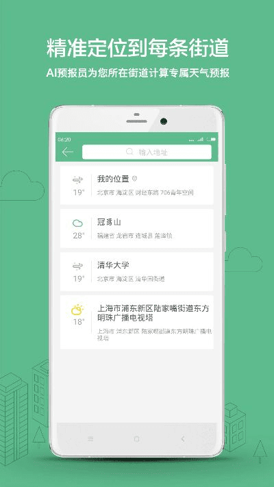 云影官方下载,实地验证分析策略-网页款_v10.699
