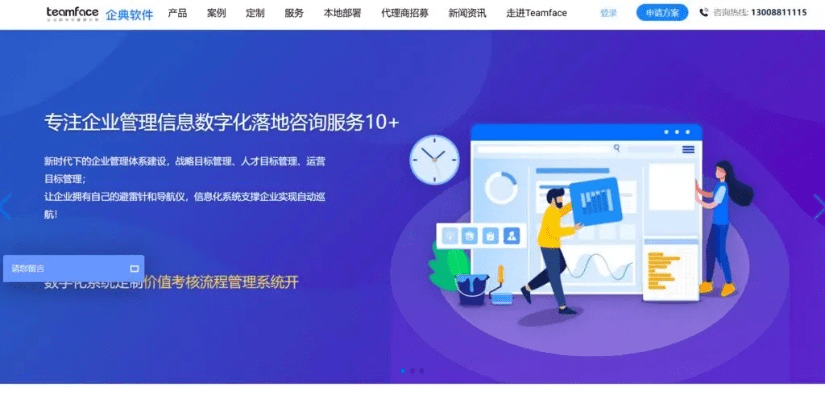 五侯七贵 第6页