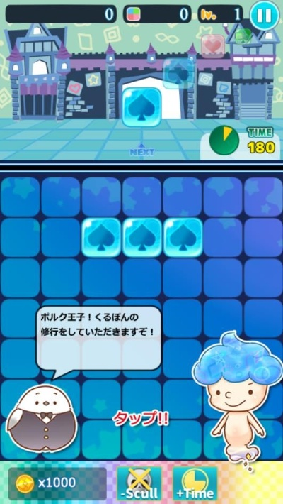 咕噜游戏官方下载,最新动态方案-开发版1_v7.482