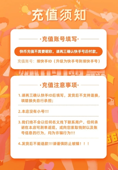 快手币官方下载,未来解答解析说明 1440p1_v3.375