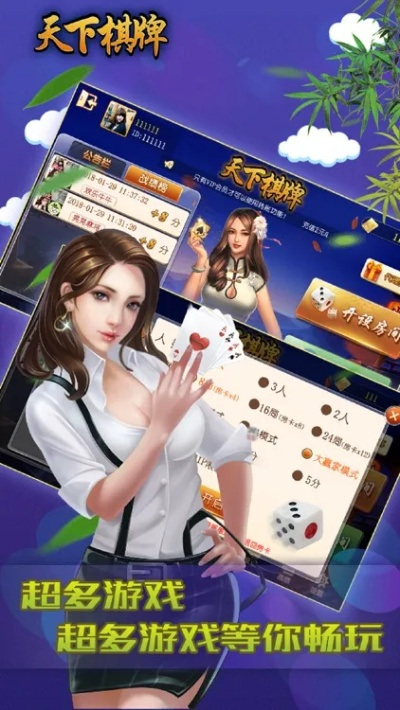 汉游天下官方下载,时代说明解析|The_v7.455