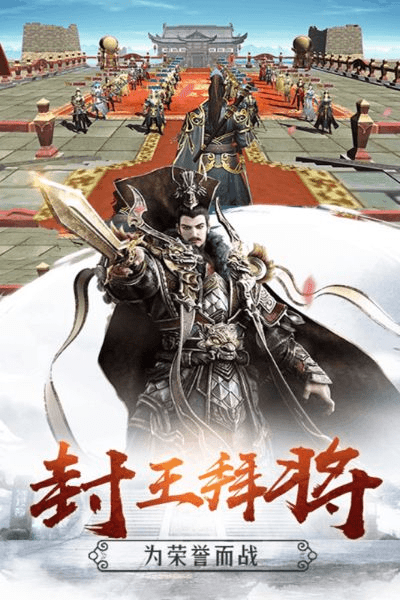 隋唐争霸官方下载,实地分析数据设计-ios_v1.658