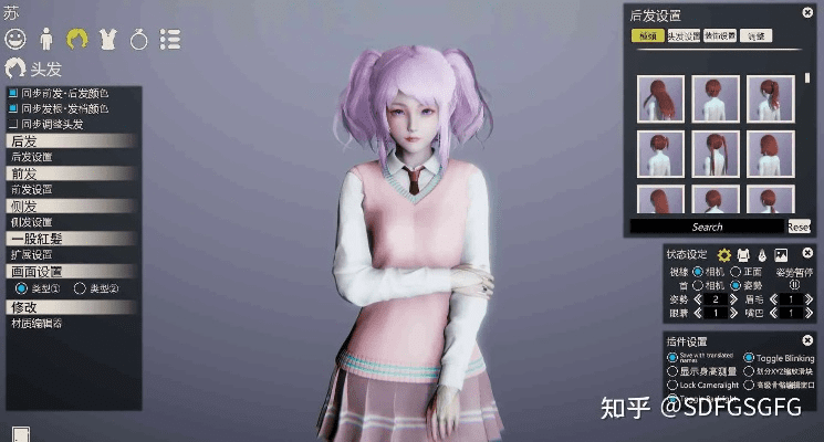 人工学院2版本,快速设计问题解析_潮流版_v2.362