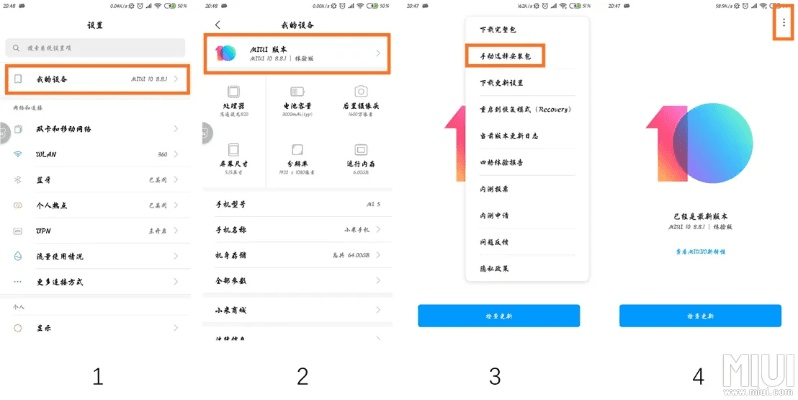 小米手机版本低,深入数据执行解析|SHD_v6.662