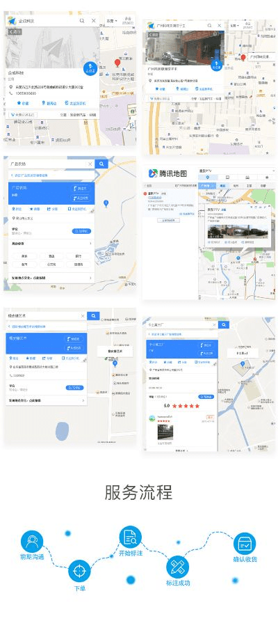 搜狗地图最新版本,深入执行方案设计&amp;android_v2.865
