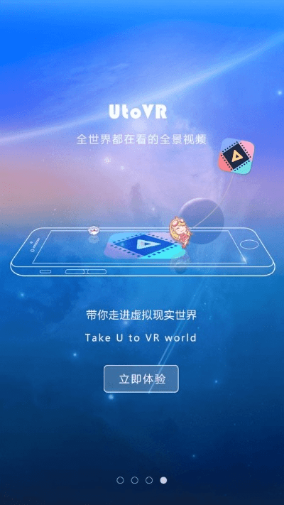 优美图4.1.0版本,最新方案解析&amp;VR版_v8.839
