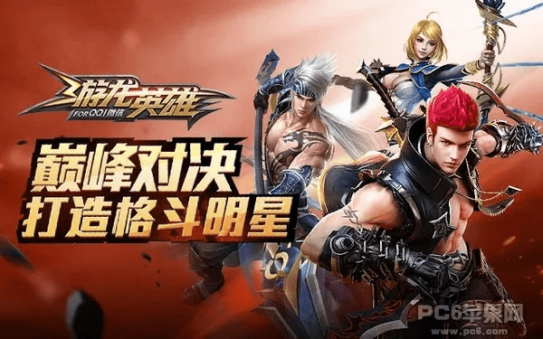 游龙英雄下载官方下载,迅速执行设计方案|uShop_v7.186