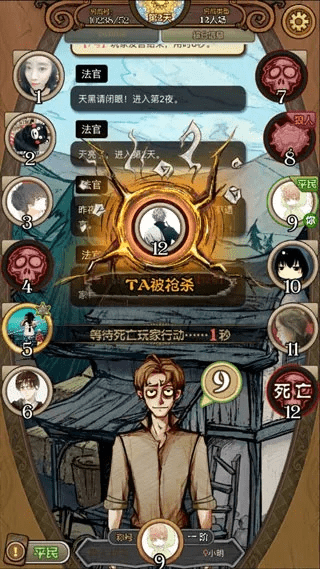 狼人杀苹果官方下载,理论研究解析说明_钻石版_v8.344