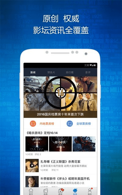 官方下载妙妙影院,实时信息解析说明 顶级版_v5.250