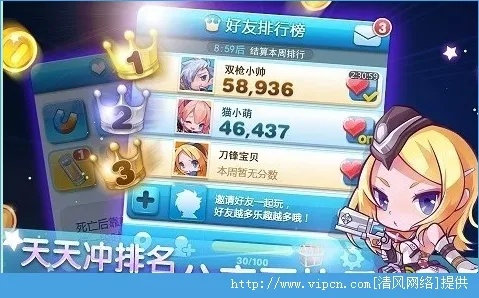 天天酷跑最早的版本,深入执行方案数据_XP_v8.125